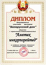   ""        .  -  2006.