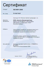  «»      ISO 9001:2008