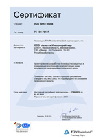     ISO 9001:2008, 